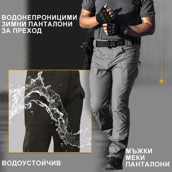 🔥Pantaloni tactici Soft Shell impermeabili pentru bărbați