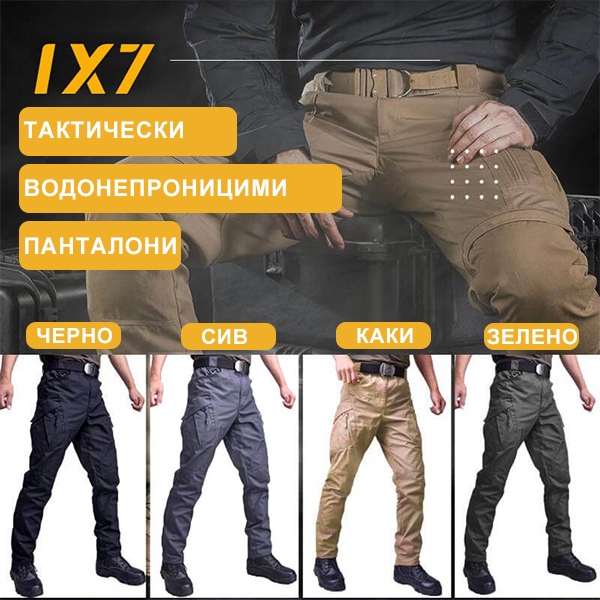 🔥Pantaloni tactici Soft Shell impermeabili pentru bărbați